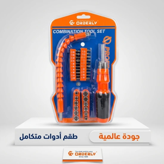 طقم مفك مفصلات وأدوات متكامل مع وصلة مرنة (براند ORDERLY)