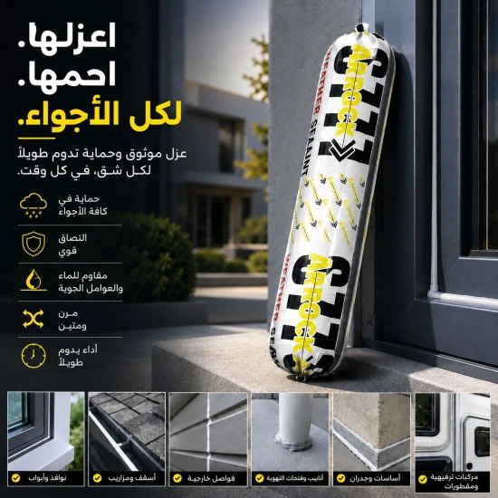 Neutral Cure Dow Corning Silicone Weatherproofing Sealant