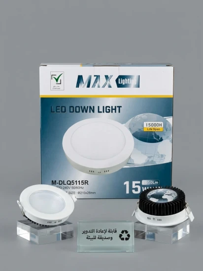 MAX Lighting Recessed LED Downlight 15W - Model M-DLQ5115R