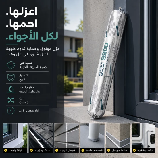 Neutral Cure Dow Corning Silicone Weatherproofing Sealant 9900
