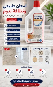 Miracle Natural Marble Cleaner - 1 Liter