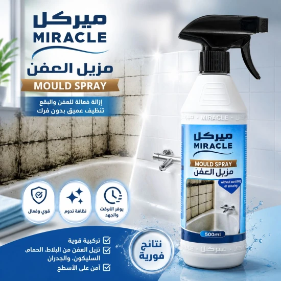 Miracle Bathroom Mould Spray 500ml