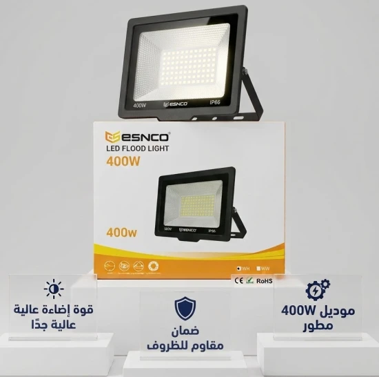 ESNCO Heavy-Duty 400W Outdoor LED Floodlight - High Brightness