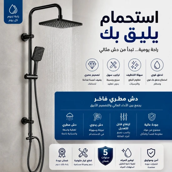 Mia Shower Column Matt Black