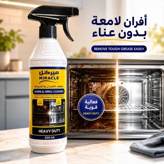 Oven and grill cleaner 500ml - Miracle Heavy Duty degreaser