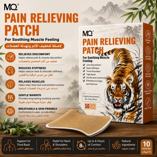 Pain Relieving Patch – Herbal Muscle Relief Patch (10 Patches)