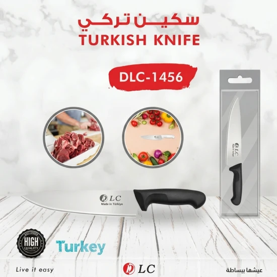 DLC Professional Turkish Chef Knife (Wide Blade) - Model DLC-1456 - High Quality with Ergonomic Black Handle