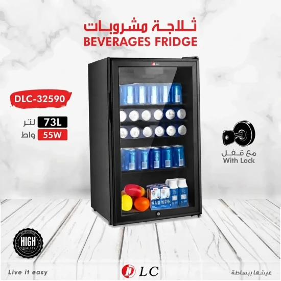 DLC Beverages Fridge (73L - 55W) with Lock