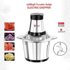 DLC steel electric chopper - capacity 3 liters - 300 watts