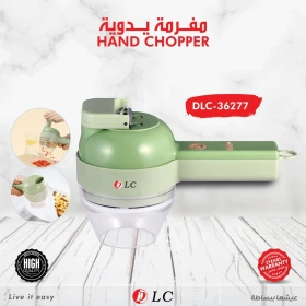 تقطيع الخضار قابل الشحن مفرمه يدويه