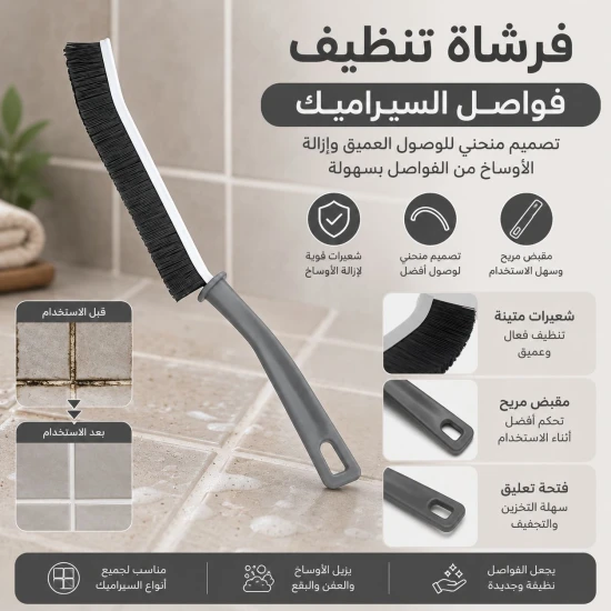 Black Cleaning Brushes