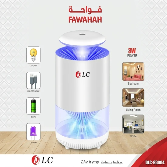 DLC 3W Rechargeable Electronic FAWAHAH (Aroma Diffuser) – Model DLC-93004
