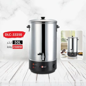 DLC Electric Water Boiler, 50 litres, 2500W, DLC-33250