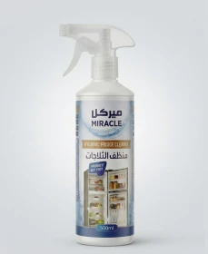 ميركل (Miracle) لتنظيف وتعقيم الثلاجات